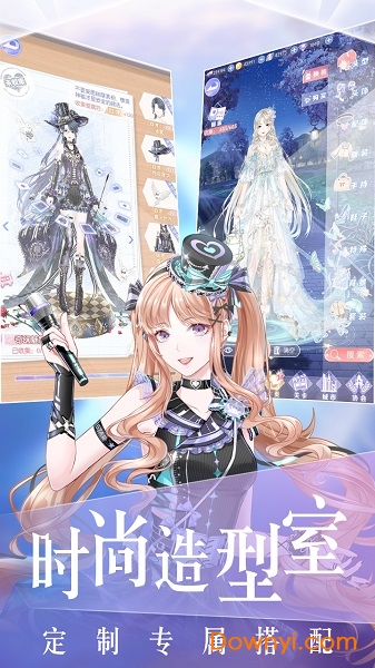 璀璨女王手游 v1.0.12 安卓版0