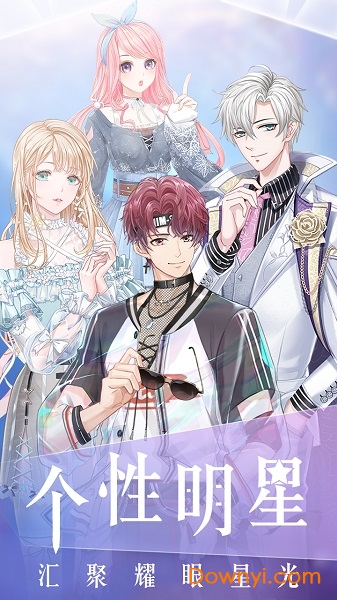 璀璨女王手游 v1.0.12 安卓版2
