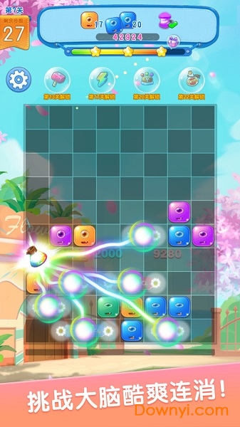 土耳其萌萌消游戏 v1.3.6 安卓版0