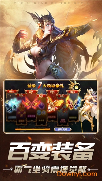 战神归来之圣殿骑士游戏 v1.01 安卓版0