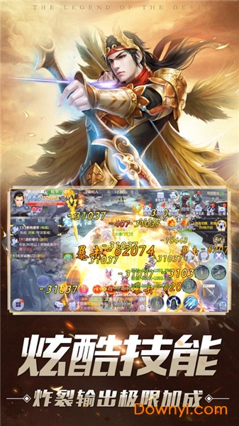 战神归来之圣殿骑士游戏 v1.01 安卓版1