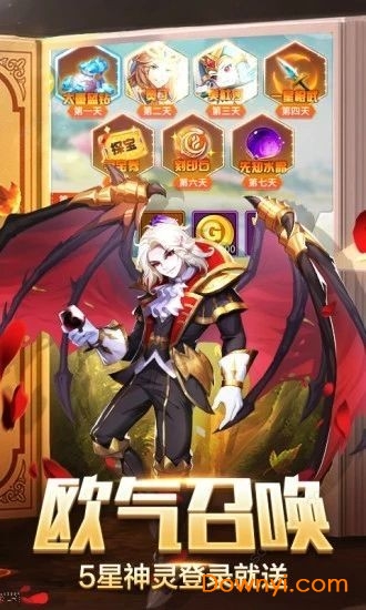 妖之少女手游 v0.5.11 安卓版0