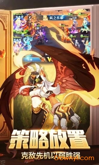 妖之少女手游 v0.5.11 安卓版1