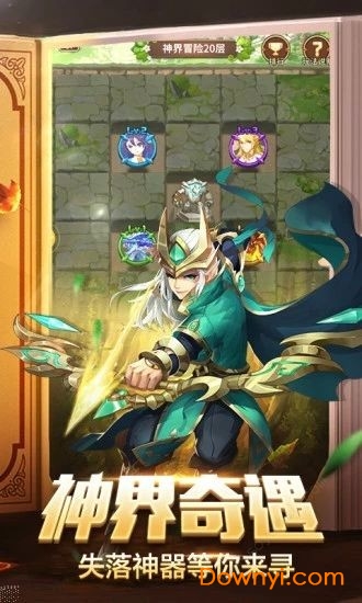 妖之少女手游 v0.5.11 安卓版2