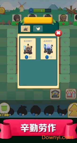 田园故事客户端 田园故事手机版