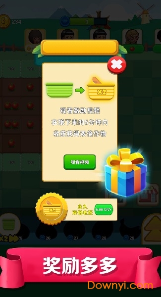 田园故事手机版 v1.0 安卓版1