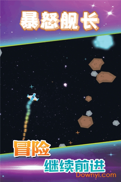 暴怒舰长游戏 v1.0 安卓版0