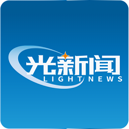 光新闻app下载