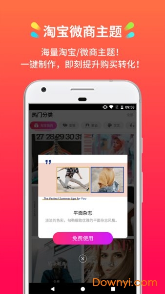 简拍app(SlidePlus) v1.3.1 安卓版0