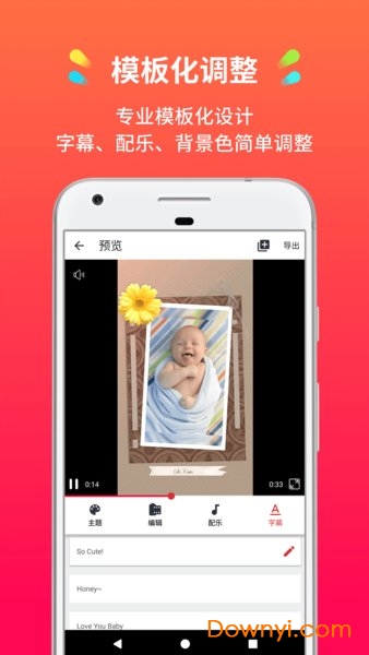简拍app(SlidePlus) v1.3.1 安卓版2