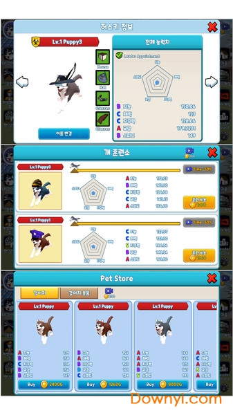 二哈模拟器手游 v1.0.9 安卓版1