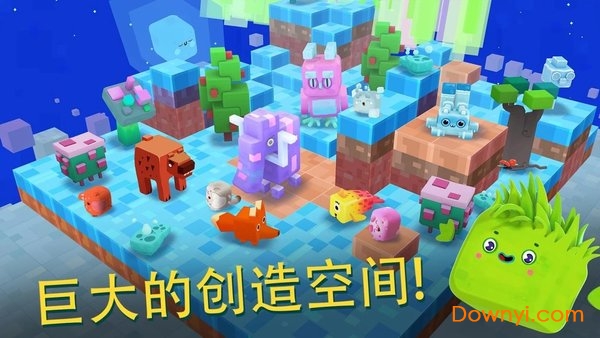 方星人向前冲手游 v1.200428 安卓版1