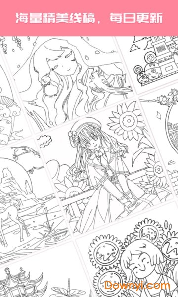 大家来涂色手游 v1.4.4 安卓版0