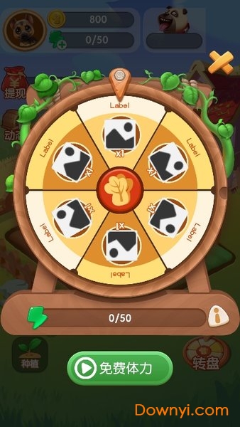 转转农场红包版 v2.0.1 安卓版0