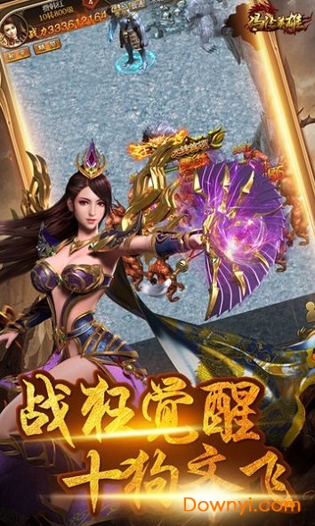 玛法英雄h5游戏 v1.0.0 安卓版0