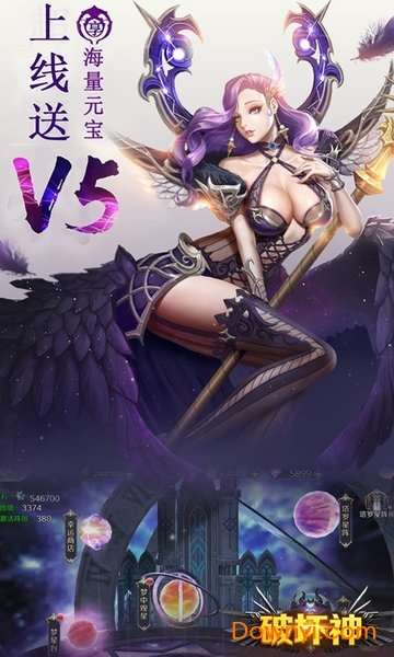 破坏神星耀特权版 v1.0 安卓版2