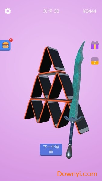 宝剑大师体验版 v1.16.0 安卓版2