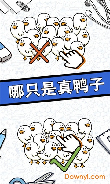 脑力黑洞游戏 v1.1 安卓版1