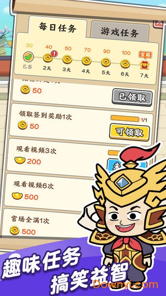 成语也疯狂红包版 成语也疯狂现金版