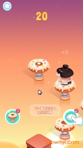 王牌飞跃红包游戏 v1.0.0 安卓版1