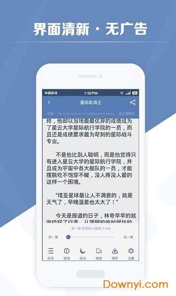 老子搜书神器最新版 v1.0 官方安卓版0