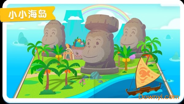 巧虎早教成长记免费版 v1.2 安卓最新版0