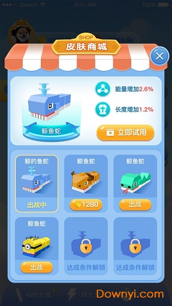 贪吃蛇在线手机版 v1.0.9 安卓官方正版0