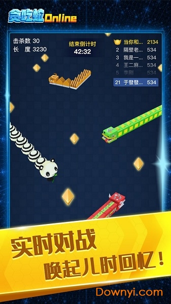 贪吃蛇在线手机版 v1.0.9 安卓官方正版1