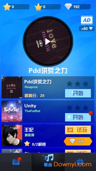 跳个球啊无限钻石版 v1.0.2 安卓版1