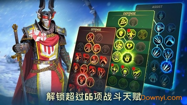 突袭暗影传说手游(Raid) v1.6.0 安卓版2