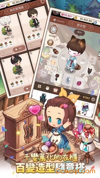 来我家玩吧中文最新版 v1.0.5 安卓最新版1