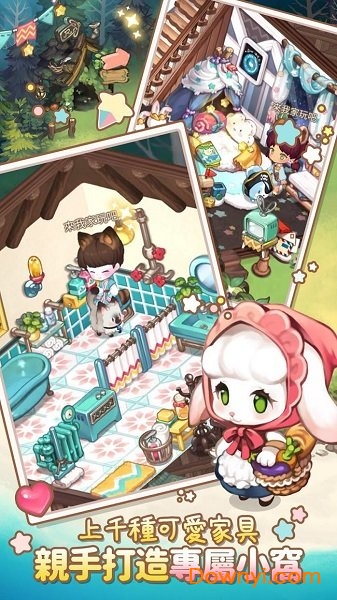 来我家玩吧中文最新版 v1.0.5 安卓最新版2