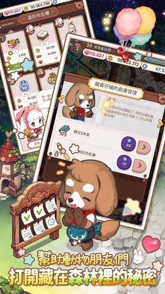 来我家玩吧最新版 来我家玩吧中文最新版