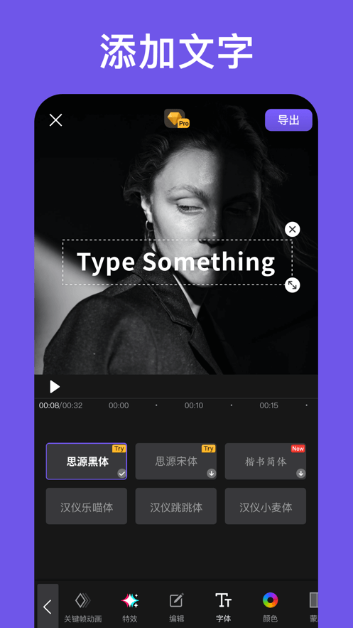 VivaCut最新版 v2.12.6 安卓免费版1