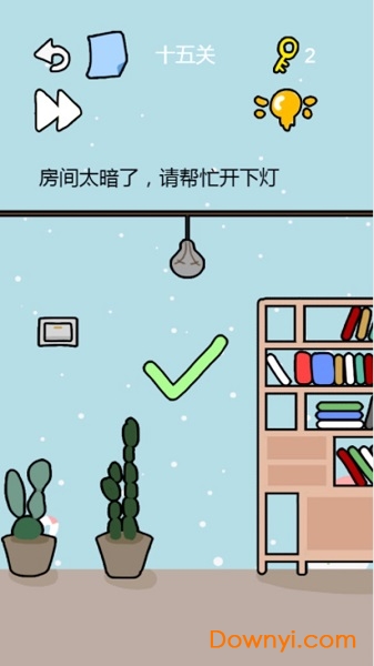 这题太难了官方版 v1.0 安卓版2