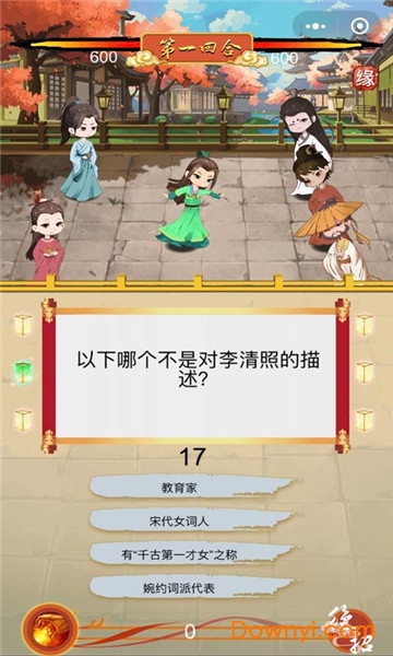 童趣系列之骚人大乱斗手游 v1.0 安卓版1