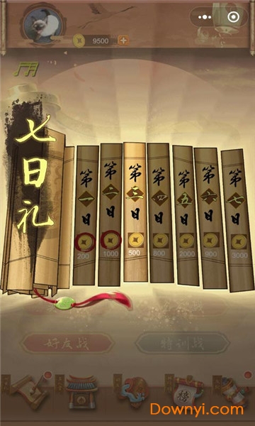 童趣系列之骚人大乱斗手游 v1.0 安卓版2