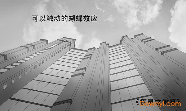 探灵之微笑手游 v0.0.5 安卓版1