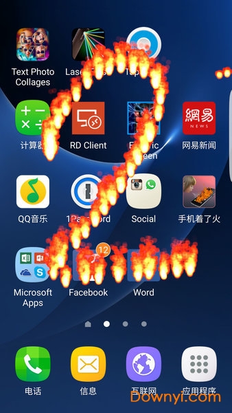 电屏幕恶作剧碎屏特效版 v29.0 安卓版1