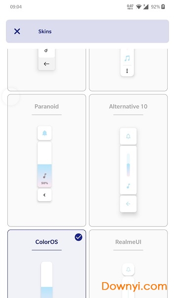 Ultra Volume会员修改版 v2.0.7 安卓版0