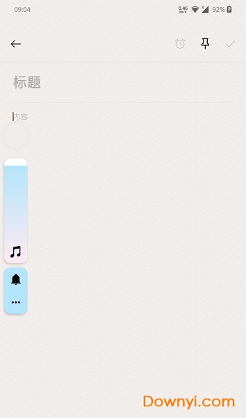Ultra Volume会员修改版 v2.0.7 安卓版2