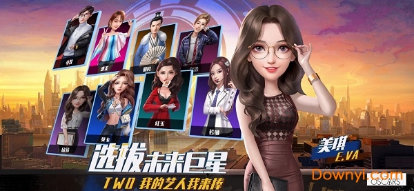 逐梦电影圈手机版