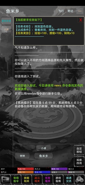 新武林群侠传手机版 v1.3 安卓版 2