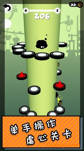 永不言弃下坠版游戏 v1.0 安卓版1