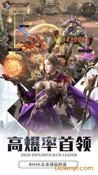 创世战歌手机版 v1.2.4.3 安卓版1