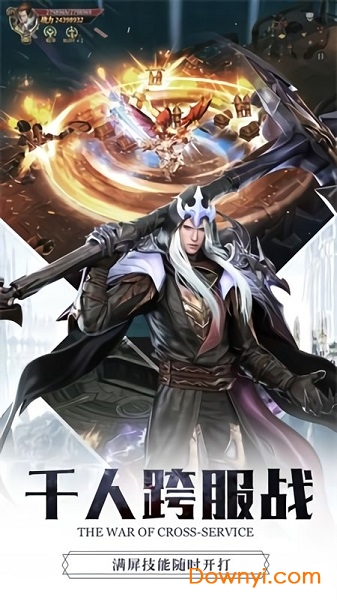 创世战歌最新版