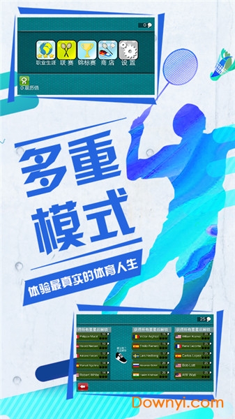 飞鱼王子无限金币版 v1.0.7 安卓版0