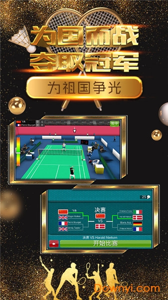 飞鱼王子无限金币版 v1.0.7 安卓版1