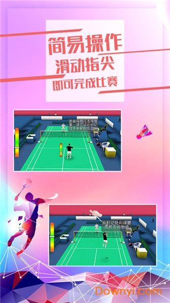 飞鱼王子无限金币版 v1.0.7 安卓版2