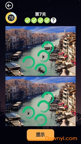 欢乐来找茬红包版 欢乐来找茬游戏